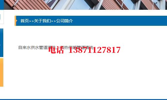 福建西气东输顶管施工石油管道清洗油垢